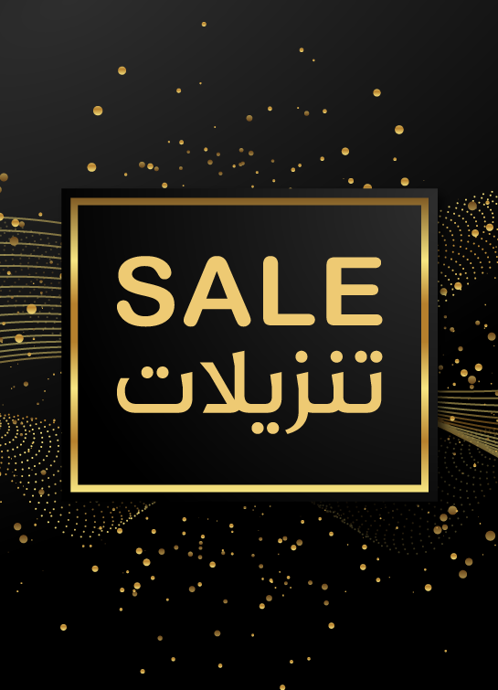 SBNY-SALE